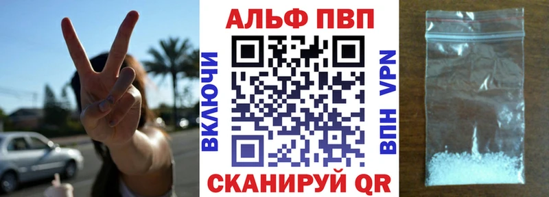 купить наркотики цена Смоленск Alpha-PVP VHQ
