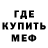 Метадон мёд Ezzy Kenezzi