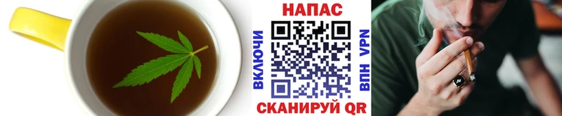 закладки  Смоленск  Canna-Cookies марихуана 
