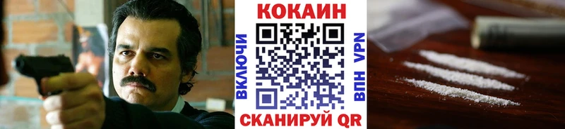 блэк спрут как зайти  Смоленск  Cocaine 99% 