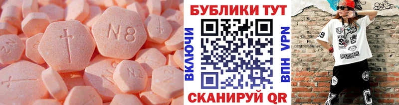 MEGA сайт  Смоленск  ЭКСТАЗИ таблы  наркотики 