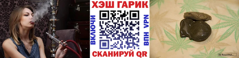 ГАШИШ Ice-O-Lator  купить наркотики сайты  Смоленск 