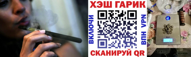 Гашиш VHQ Смоленск