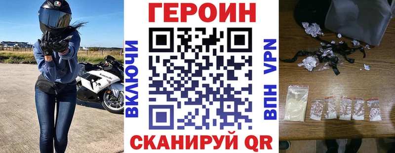 Героин герыч Смоленск