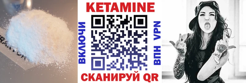 как найти закладки  мега зеркало  КЕТАМИН ketamine  Смоленск 