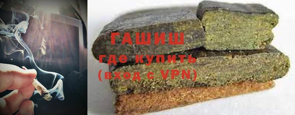 соль ск Абдулино