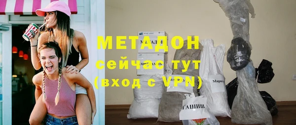 соль ск Абдулино