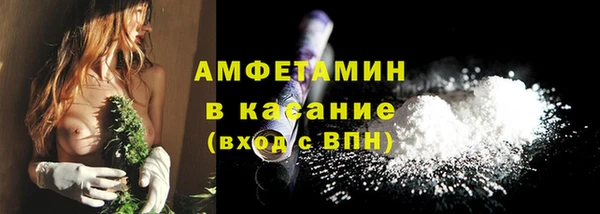 соль ск Абдулино