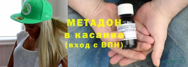 прущий лед Абаза