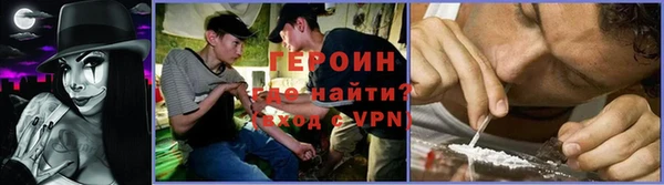 кокаин перу Абинск