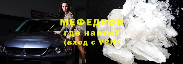 прущий лед Абаза