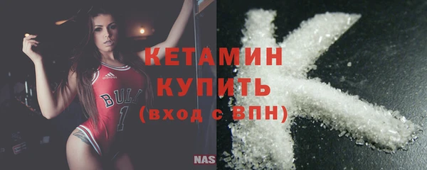 прущий лед Абаза