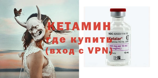 прущий лед Абаза
