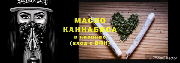 соль ск Абдулино