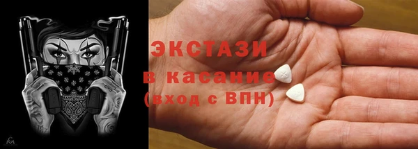 кокаин перу Абинск
