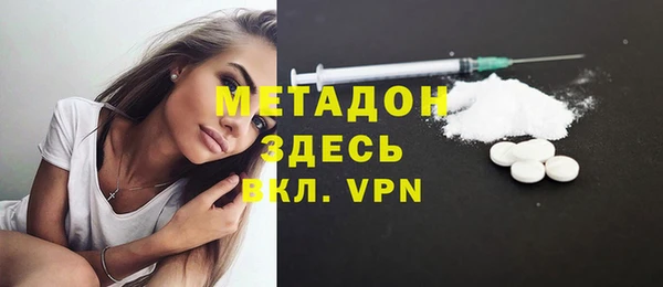 кокаин перу Абинск