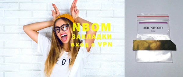 кокаин перу Абинск
