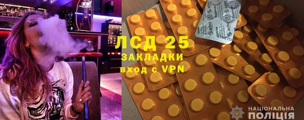 прущий лед Абаза