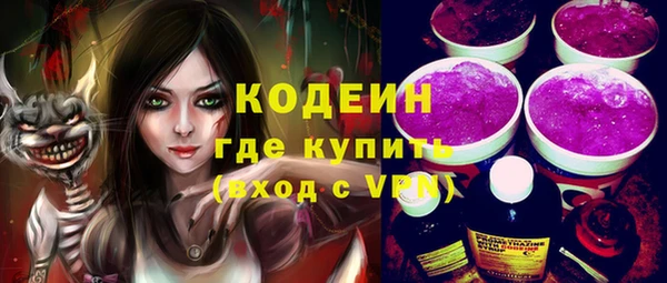кокаин перу Абинск
