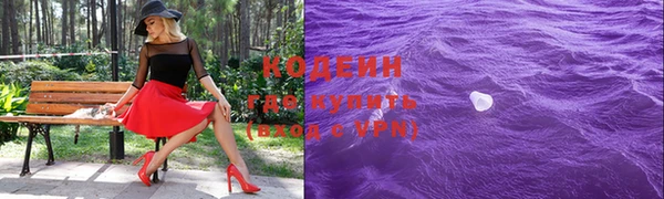 соль ск Абдулино