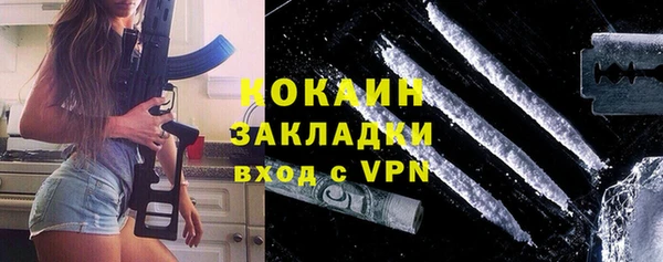соль ск Абдулино