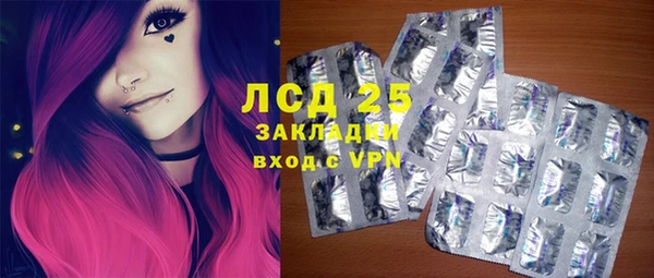 кокаин перу Абинск