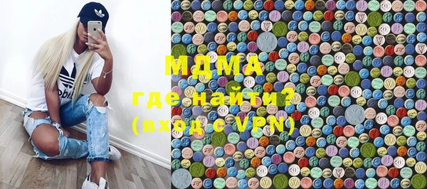 кокаин перу Абинск
