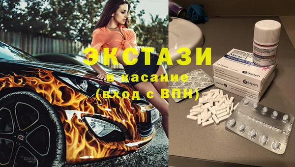 прущий лед Абаза