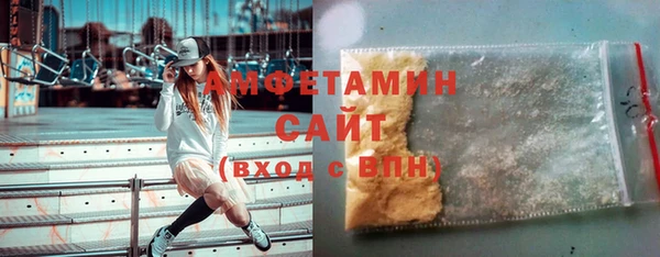 соль ск Абдулино