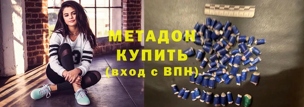 кокаин перу Абинск