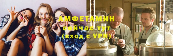 прущий лед Абаза