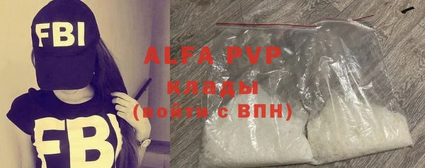 соль ск Абдулино