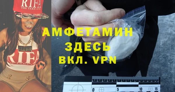 стафф Алзамай