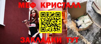 mdpv Старая Купавна