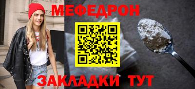 мефедрон VHQ Среднеуральск