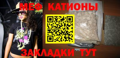 мефедрон VHQ Среднеуральск
