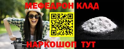 мефедрон VHQ Среднеуральск