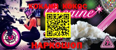 mdpv Старая Купавна
