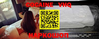 mdpv Старая Купавна
