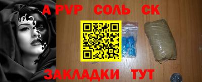 МДПВ Ставрополь