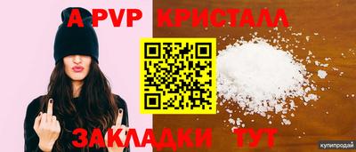 МДПВ Ставрополь