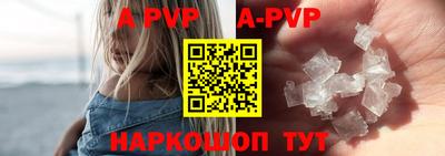 mdpv Старая Купавна