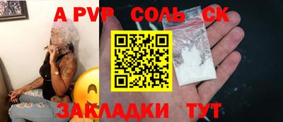 МДПВ Ставрополь