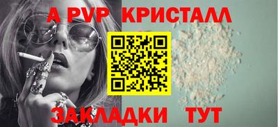 мефедрон VHQ Среднеуральск