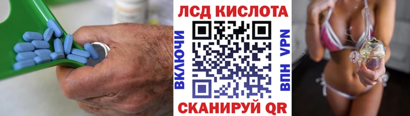 LSD-25 экстази кислота  shop клад  Смоленск 