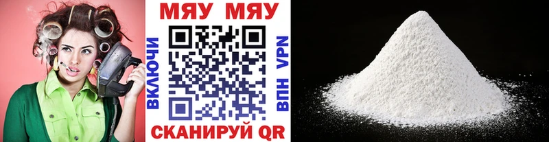 МЯУ-МЯУ mephedrone  KRAKEN вход  Смоленск 