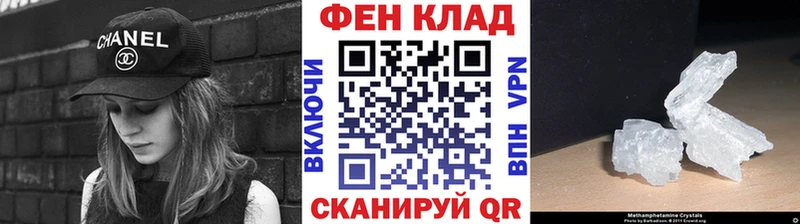 Первитин винт  Смоленск 
