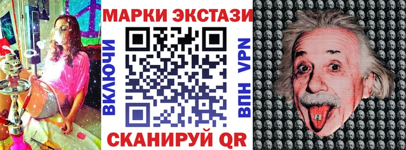 Марки NBOMe 1,5мг Смоленск