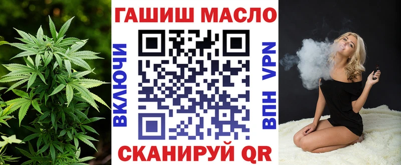 ТГК Wax Смоленск